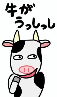 牛がうっしっし 牛,うっしっし,笑う,にやり,オヤジギャグ,ダジャレ,ほくそ笑む,顔のイラスト素材