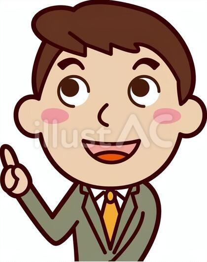 会社員 男性 指さし