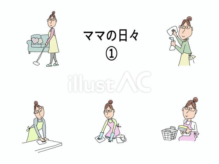 ママの日々① ママ,お母さん,家事のイラスト素材