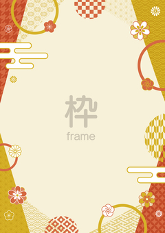 レトロおしゃれな和柄のフレーム01-2 お正月,フレーム,和柄,幾何学,枠,和,冬,梅,菊,雲のイラスト素材