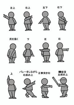 方向を指すピクトグラム 方向,指示,目視,ピクトグラム,人物のイラスト素材