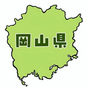 岡山県の形　文字あり 岡山,形,地図,図形,都道府県,岡山のみ,岡山図,ひとつ,国土,文字のイラスト素材