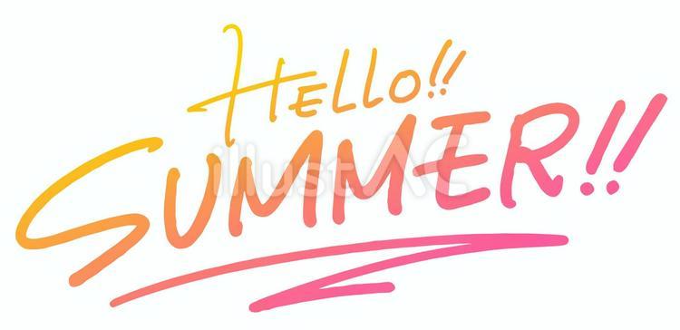 手書き文字_HELLO!! SUMMER 手書き,文字,夏のイラスト素材