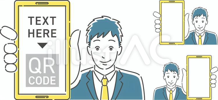 スマホを見せる男性会社員のイラスト スマホ,スマートフォン,携帯のイラスト素材