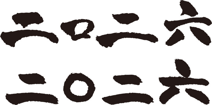 Illustration, 2026, pen text, midday, 