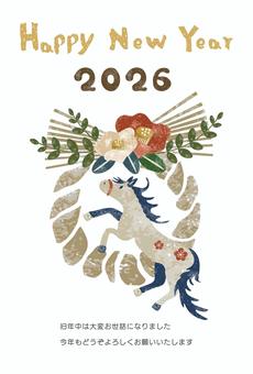 2026年午年の年賀状（背景色無し） 年賀状,2026年,令和8年,午年,馬,干支,十二支,テンプレート,happy,newのイラスト素材
