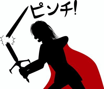 勇者ピンチ ピンチ,剣,折れる,破損,トラブル,ソード,武器,主人公,勇者,シルエットのイラスト素材