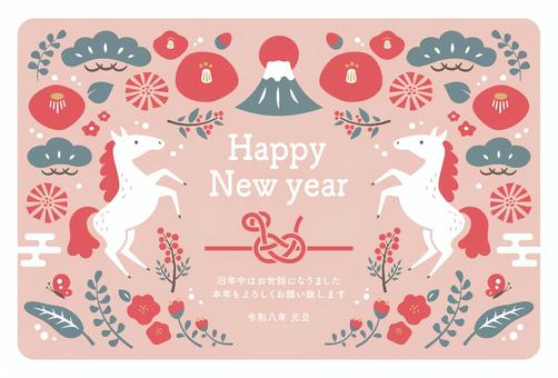2026年午年年賀状054 2026年午年年賀状054 年賀状,馬,午年,午,はがき,正月,2026年,2026,うま,年賀はがきのイラスト素材