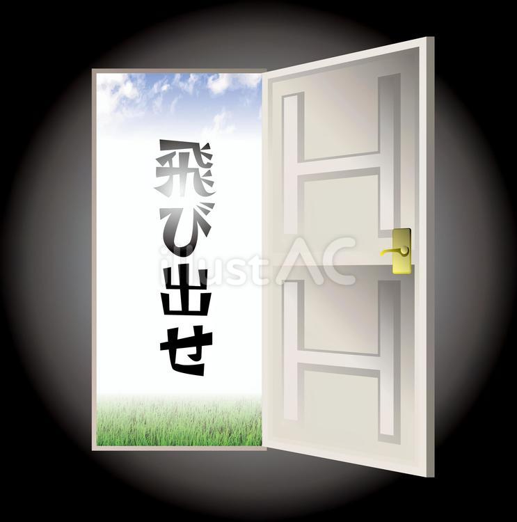 暗い部屋 暗い,部屋,ドアのイラスト素材