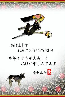 黒牛年賀状 年賀状,丑年,牛,黒牛,令和三年,花柄,年賀状素材,年賀状テンプレート,2021年,年賀状イラストのイラスト素材