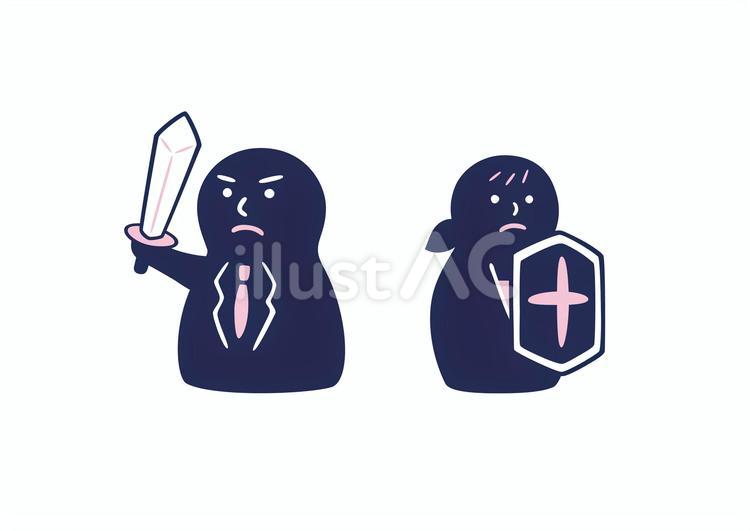 攻めと守りのビジネスマン＆ウーマン ビジネス,人物,アイコンのイラスト素材