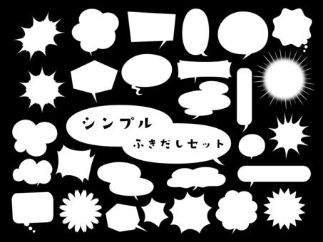 Illustration, simple, speech balloon, manga, 