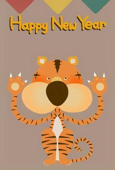 Tiger New Year's card, động vật, động vật, nhân vật, JPG