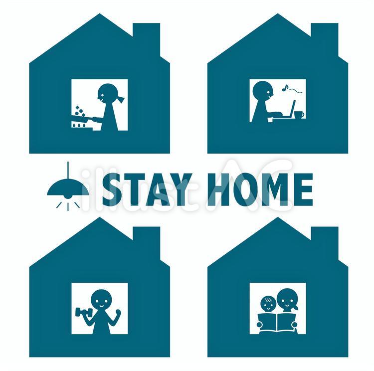 それぞれのSTAY HOME 家,在宅,テレワークのイラスト素材