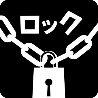 南京錠ロック 南京錠,鎖,厳重,ロック,道具,閉める,穴,セキュリティ,文字,ピクトのイラスト素材