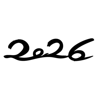 筆文字　2026 筆文字,数字,2026,白黒,横書き,西暦のイラスト素材