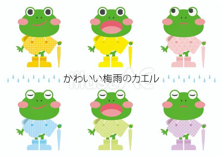 かわいい梅雨のカエル-2 梅雨,5月,6月のイラスト素材