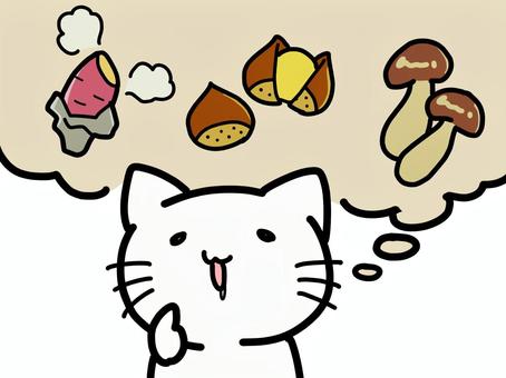 食欲の秋ねこ 食欲の秋,秋,さつまいも,栗,松茸,猫のイラスト素材