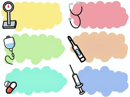 Illustration, medical, welfare, fluffy, 