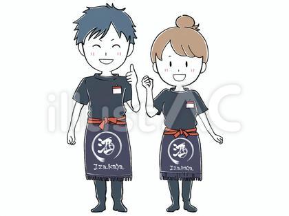 居酒屋の若いホールスタッフ男女