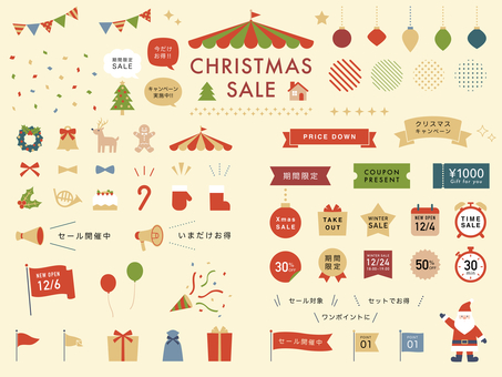 クリスマスセールの飾り、あしらい フレーム,冬,クリスマス,セール,あしらい,吹き出し,リボン,旗,キラキラ,飾り枠のイラスト素材