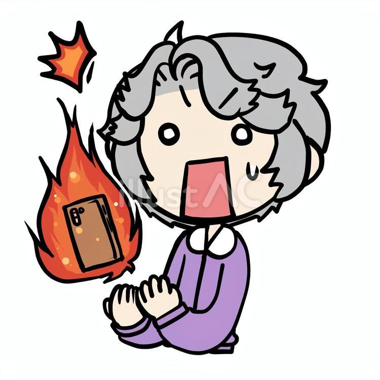 スマホが炎上して驚くおばあさん おばあさん,スマホ,炎上のイラスト素材