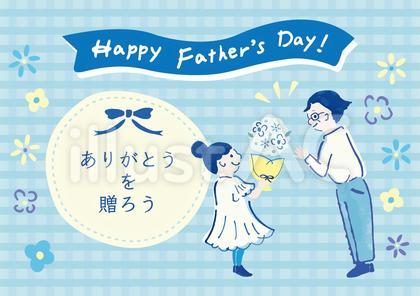 父の日の親子のバナーイラスト素材