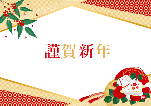 2026年の午年のフレーム 2026年の午年のフレーム お正月,正月,年賀状,2026年,2026,午年,馬,人形,鈴,干支のイラスト素材