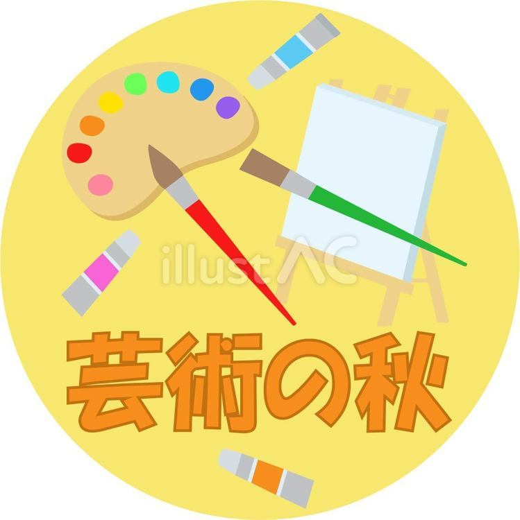 芸術の秋アイコン 芸術,秋,アイコンのイラスト素材