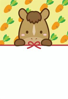 午年の馬と人参の年賀状03 年賀状,馬,午,午年,正月,フレーム,お正月,飾り枠,縁起物,枠のイラスト素材