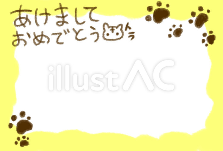 手描き風の干支年賀状トラ年2022 トラ,2022,年賀状のイラスト素材