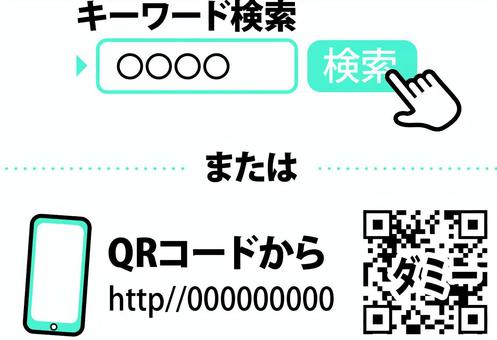 Search QR Code Site App, nggoleki, qr code, situs, JPG, PNG and AI