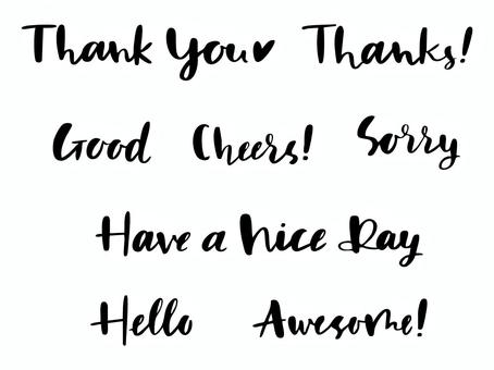 手書きレタリングメッセージセット 手書きレタリングメッセージセット メッセージ,黒,筆文字,ペン,レタリング,挨拶,ありがとう,こんにちは,いい1日を,グッドのイラスト素材