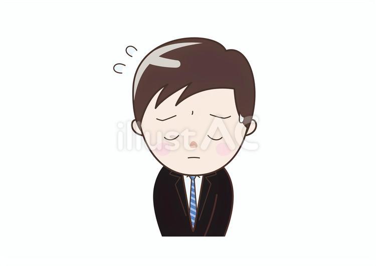 頭を下げてお詫びしているビジネスマン 詫びる,お辞儀,謝罪のイラスト素材