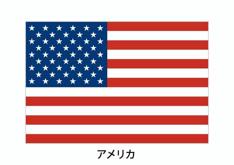 アメリカ（国旗） アメリカ,国,旗,国家,海外,外国,世界のイラスト素材