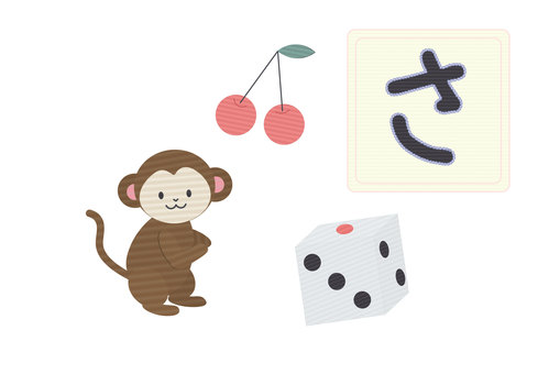 ひらがな学習イラスト「さ」 ひらがな,ひらがなカード,さる,さいころ,さ行,さ,知育,幼児学習,刺繍風,かわいいのイラスト素材