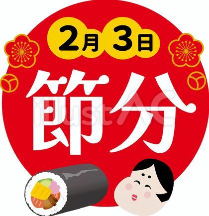 タイトルデザイン5