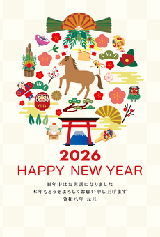 2026年の年賀状