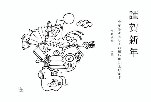 年賀状2026（029）モノクロ 年賀状,正月,干支,十二支,元旦,冬,新年,シンプル,線画,手書きのイラスト素材