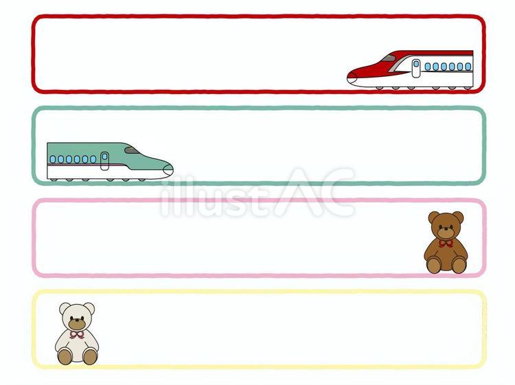 お名前記入用フレーム お名前,記入,フレームのイラスト素材