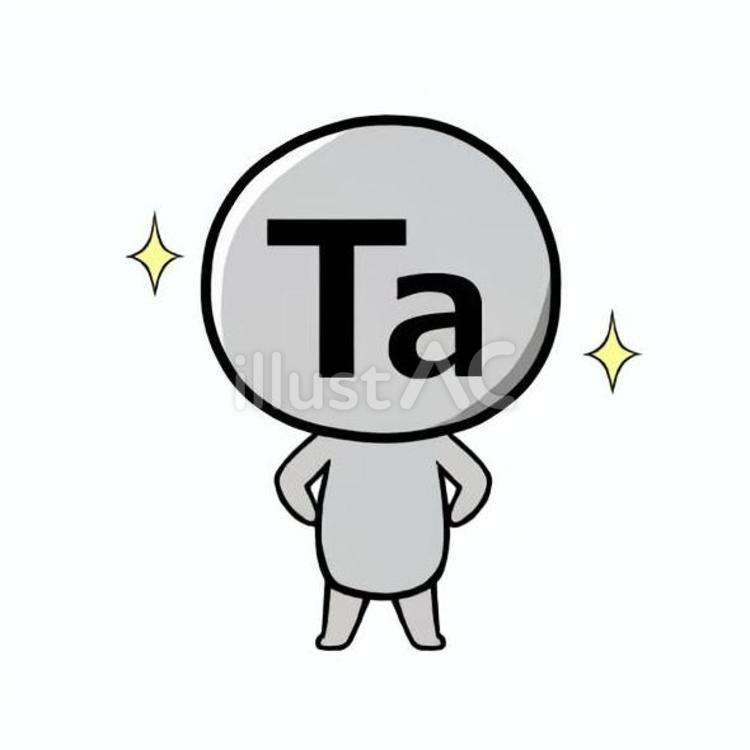タンタルのイメージ タンタル,元素,擬人化のイラスト素材