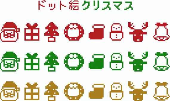ドット絵クリスマス クリスマス,アイコン,セット,ドット絵,ピクセルアート,16bit,サンタクロース,プレゼント,クリスマスツリー,クリスマスリースのイラスト素材