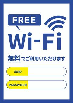Wi-Fi　パスワード　白背景 wiーfi,フリーwiーfi,ワイファイ,フリーワイファイ,無料,利用,案内,ポスター,インターネット,ネットワークのイラスト素材