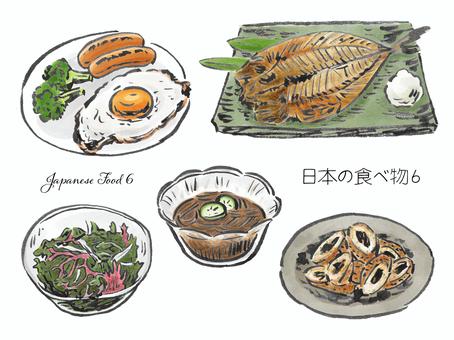 日本の食べ物６ 日本,食べ物,食卓,目玉焼き,鯵の開き,海藻サラダ,もずく酢,竹輪の磯辺揚げ,ソーセージ,ブロッコリーのイラスト素材
