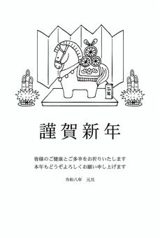 年賀状2026（018）モノクロ 年賀状,正月,2026年,令和8年,線画,手書き,フリーハンド,シンプル,イラスト,馬のイラスト素材