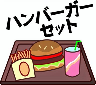 ハンバーガーセット　 ハンバーガー,ポテト,ドリンク,セット,ファーストフード,シンプル,カタカナ,線画のイラスト素材