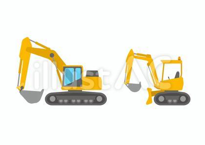 工事現場で活躍する作業車ショベルカー2種