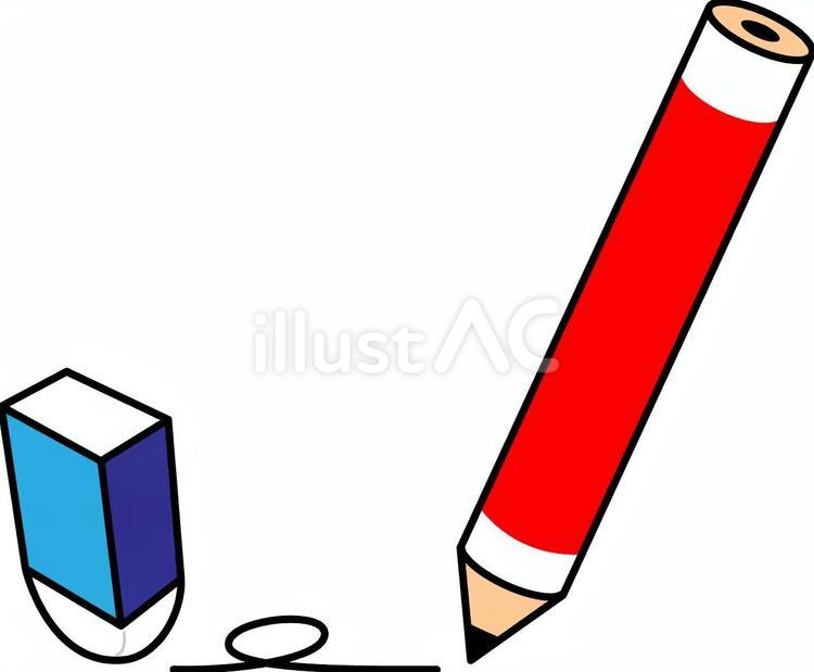 えんぴつと消しゴム 鉛筆,消しゴム,書くのイラスト素材