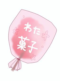 袋入りわた菓子(ピンク系) わた菓子,わたあめ,甘味,菓子,お祭,ピンク色,袋入りのイラスト素材