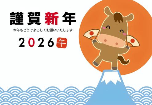 2026年午キャラと富士山の年賀状/横5 年賀状,富士山,午年のイラスト素材